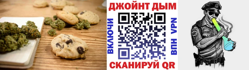 Cannafood марихуана  Сосногорск 