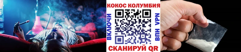 Кокаин Перу  купить наркотик  Сосногорск 