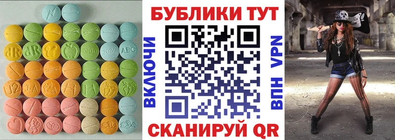 Ecstasy Punisher  Сосногорск 