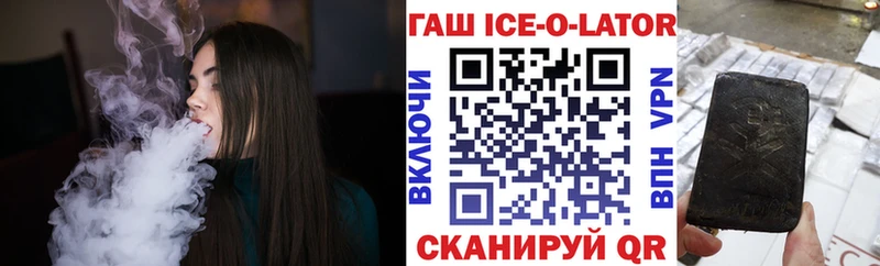 хочу наркоту  Сосногорск  Гашиш hashish 