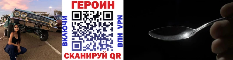ГЕРОИН Афган  где купить наркоту  Сосногорск 