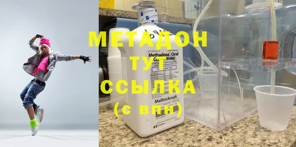 MDMA Белокуриха