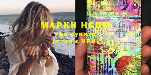 MDMA Белокуриха