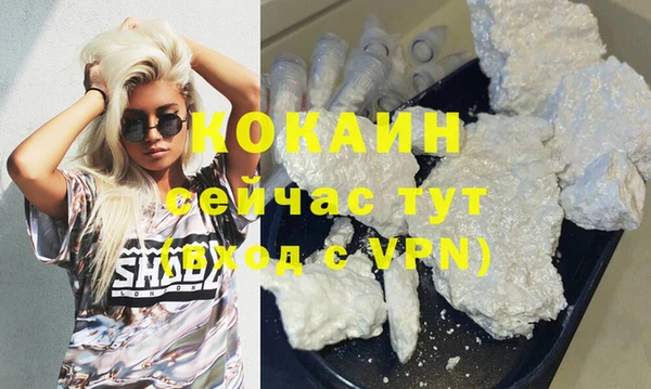 гашиш Беломорск