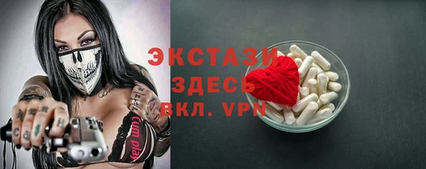MDMA Белокуриха