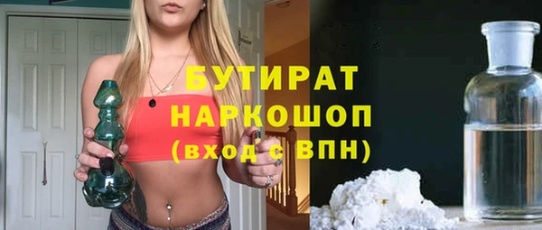 гашиш Беломорск