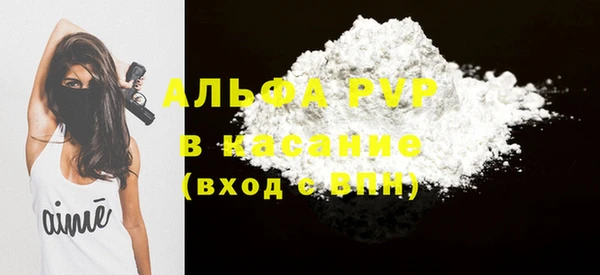 MDMA Белокуриха