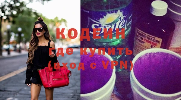 гашик Новокубанск