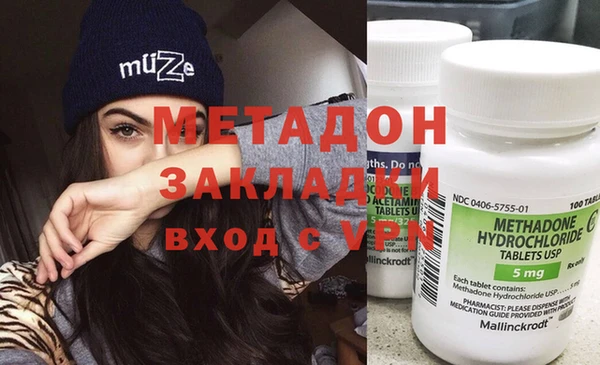 MDMA Белокуриха