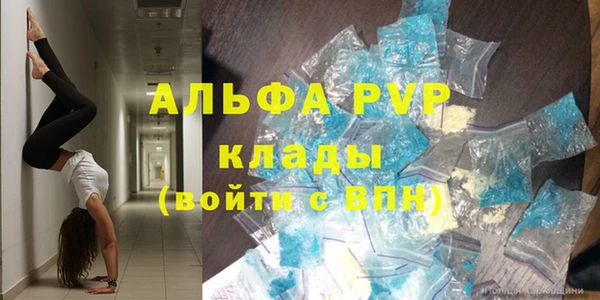 гашиш Беломорск