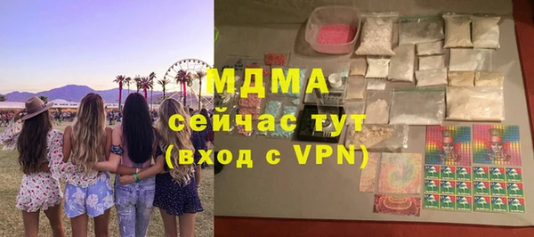 гашиш Беломорск
