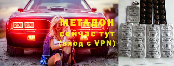 MDMA Белокуриха