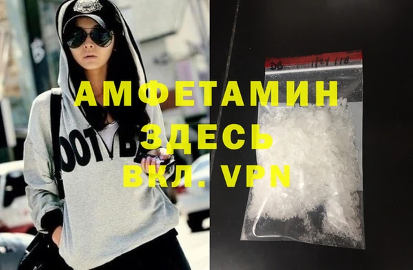 гашиш Беломорск