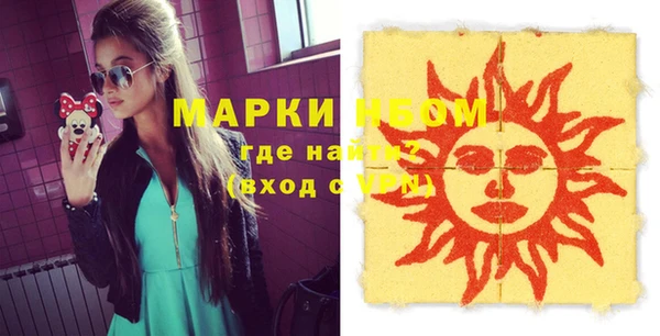 гашиш Беломорск