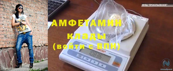 гашиш Беломорск