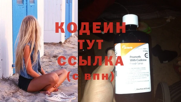 гашик Новокубанск