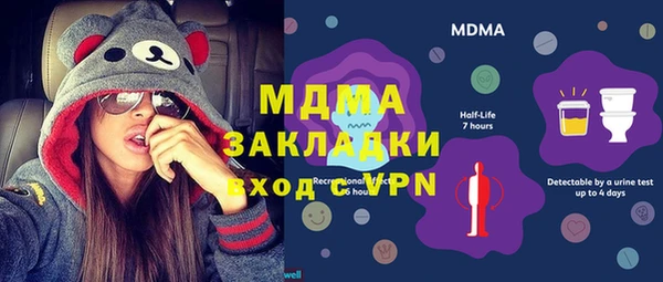 MDMA Белокуриха