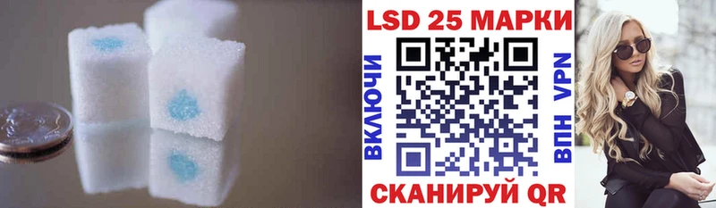 LSD-25 экстази кислота  наркота  Сосногорск 