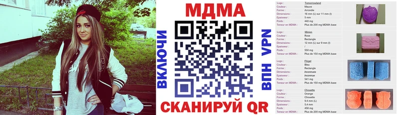 купить сайты kraken MDMA crystal Сосногорск