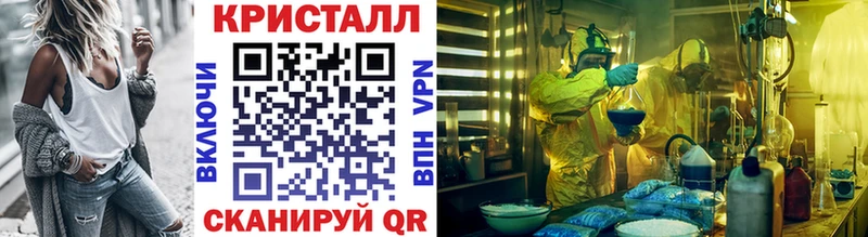 закладка  Сосногорск  Первитин винт 