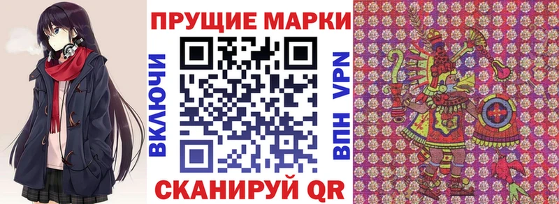Марки 25I-NBOMe 1,8мг  площадка какой сайт  Сосногорск 